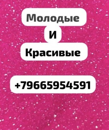 Анкета проститутки Даша - Фото 1, Зуевка, 18 лет, №7501
